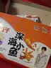 劲仔【王俊凯推荐】深海小鱼 香辣味 300g/盒 20包  鱼仔鱼干下酒菜 实拍图