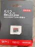京东京造256G麒麟Lite读速高达150MB/S 高性能系列TF(MicroSD)存储卡U3 C10 A2 V30 手机平板游戏机内存卡 实拍图