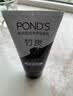旁氏（POND'S）竹炭控油净透洁面乳150g 洗面奶男女去角质 实拍图