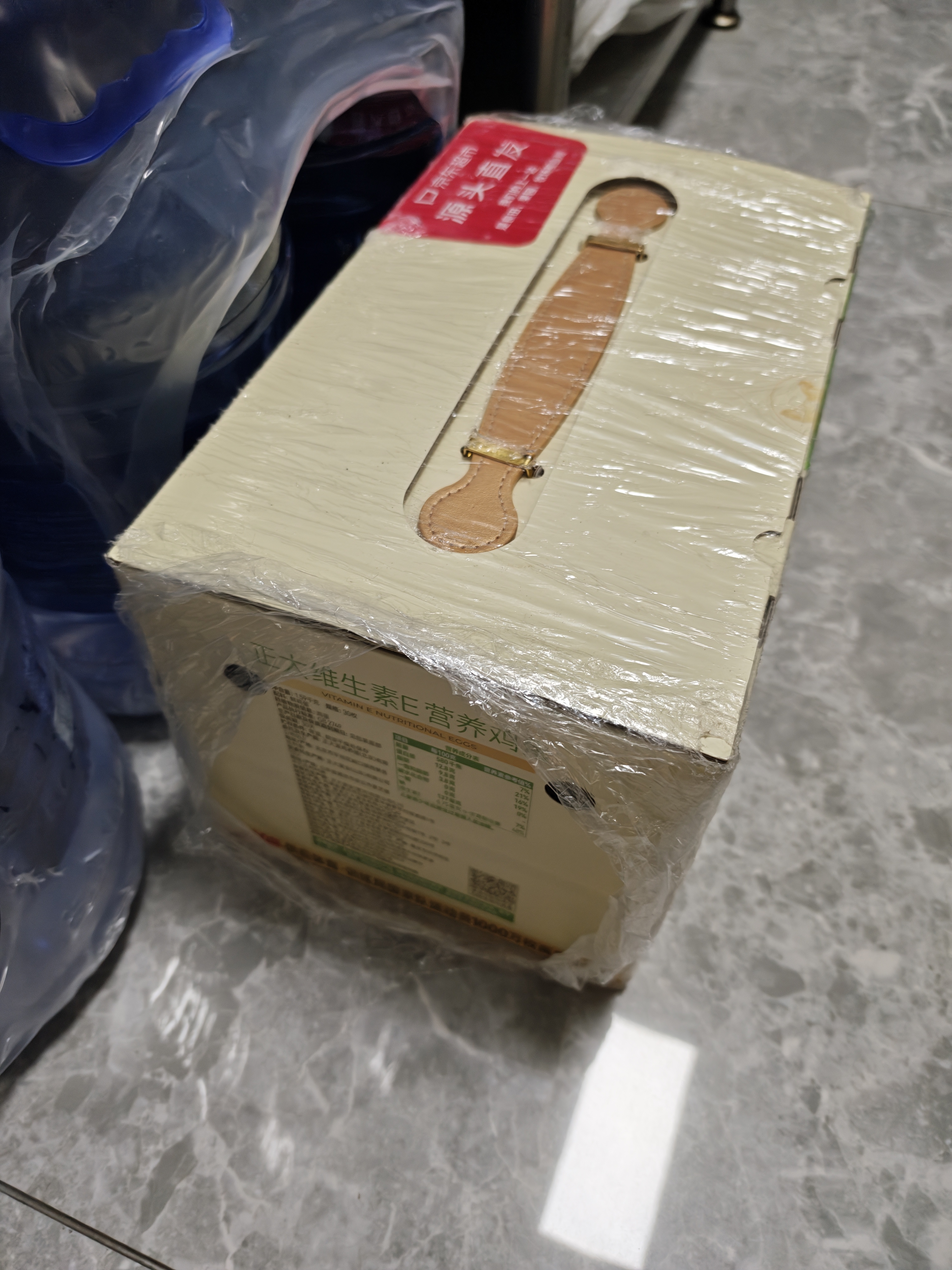 正大食品（CP）维生素E营养鸡蛋 30枚1.59kg 富含VE  源头直发京东自营 送礼礼盒 实拍图