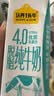 认养一头牛高蛋白4.0g脱脂纯牛奶200ml*12盒 高钙牛奶整箱 京东自营 礼盒装 实拍图