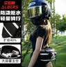 艾伯斯骑行腰包摩托车a星多功能大容量防泼水收纳胸包工具包机车摩旅 黑白 实拍图