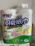 心相印厨房卷纸/厨房用纸75节*2卷 吸油锁水厨房纸巾食品接触级懒人抹布 实拍图