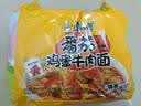 康师傅 方便面 经典番茄鸡蛋牛肉面五连包115g*5 泡面袋装速食 方便食品 实拍图