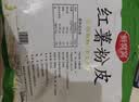 鲜窝窝 传统手工红薯粉皮500g 大粉皮红薯粉凉皮苕皮凉拌菜火锅食材干货 实拍图