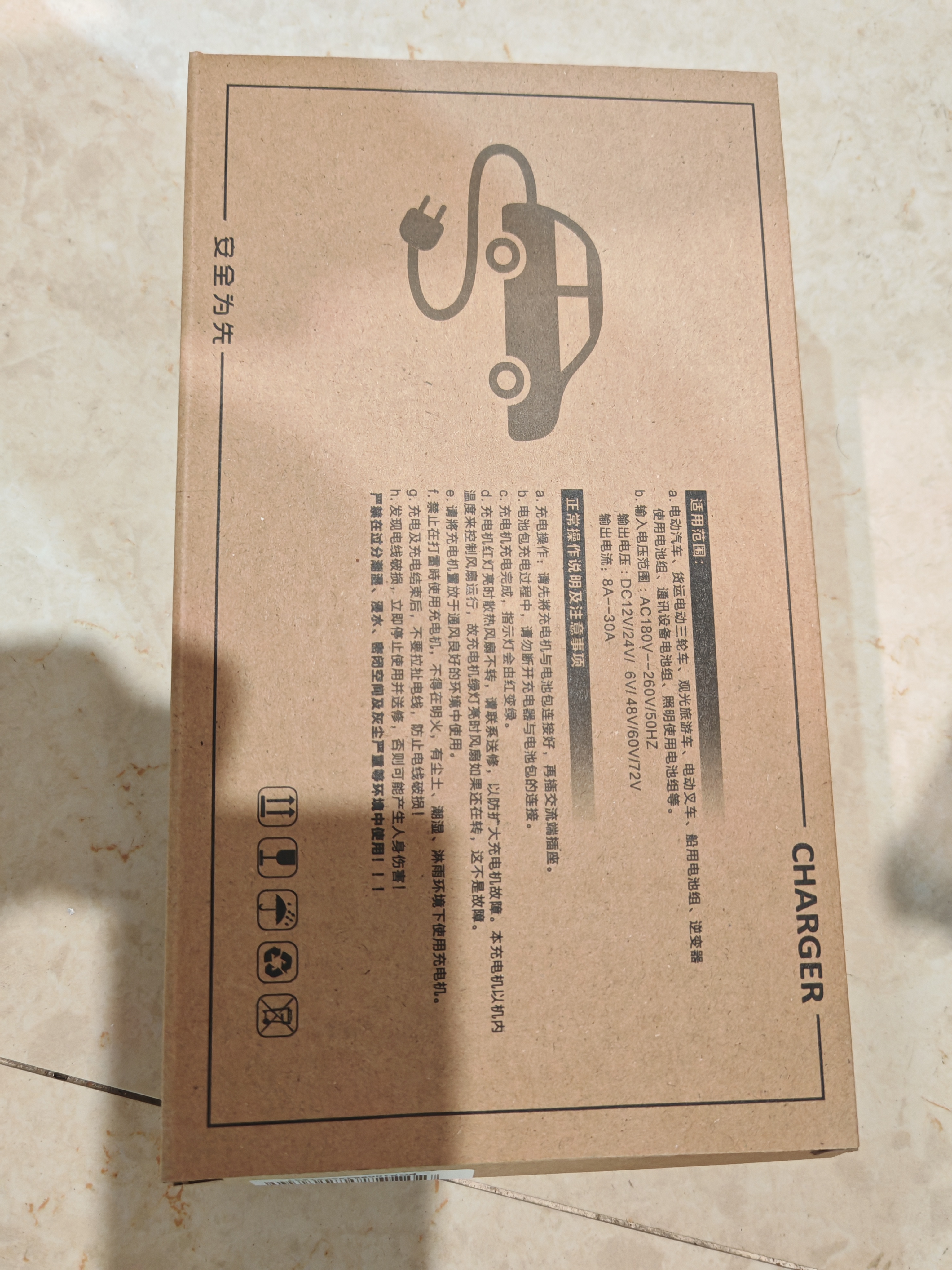 玖晟智能72V大功率快速锂电池充电器骑手外卖快充三元锂磷酸铁锂铝壳 72V5A(锂电84V5A铝壳) 方头T型品孔 实拍图
