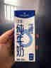 1号会员店（One's Member）3.6g蛋白纯牛奶 200ml*30盒 量贩装 早餐咖啡  实拍图