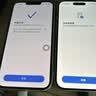 苹果/苹果 iPhone 16（A3288）512GB 白色 支持移动联通电信5G 双卡双待手机 实拍图