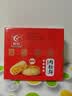 友臣肉松饼原味4.2斤2.1kg 早餐面包休闲零食 饼干蛋糕 茶歇 闽南特产 实拍图