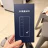 纽曼5g随身wifi移动wifi6免插卡多网通无线上网卡便携式车载无限路由器全国通用流量2026款全程不限速 实拍图