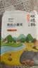 硃碌科有机小麦米3斤小麦仁 东北杂粮粗粮粥米伴侣颗粒饱满有嚼劲 实拍图