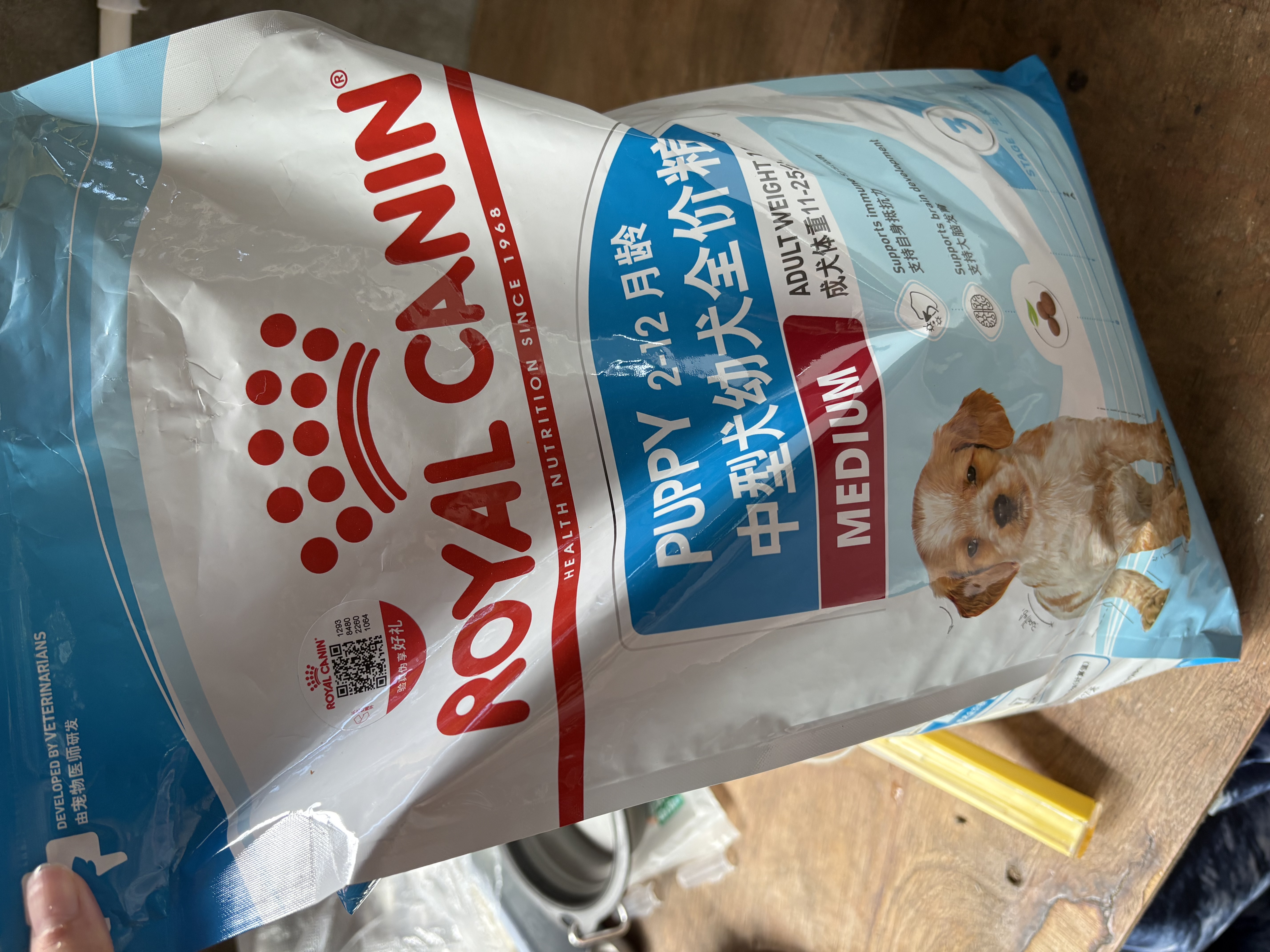 皇家狗粮 幼犬狗粮幼犬奶糕宠物中型犬MEJ32 全价犬粮 2-12月 4KG 实拍图