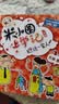 米小圈上学记一年级注音版（套装共4册）童书 儿童文学 小学生课外阅读书籍 课外阅读 阅读 课外书 一升二衔接 校园故事漫画书 作文日记 实拍图