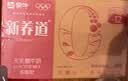 蒙牛新养道无乳糖脱脂牛奶 250ml*12盒 好吸收0脂肪3.2g/100ml蛋白质 实拍图