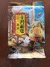 十月稻田 黄豆 2斤 东北大豆 非转基因 打豆浆料包 发豆芽 营养速食早餐 实拍图