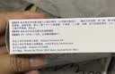【原研进口】扶他林 双氯芬酸二乙胺乳胶剂 1%*50g  用于缓解肌肉软组织和关节的轻至中度疼痛 实拍图
