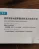 可复美透明质酸钠藻萃盈润保湿次抛精华液5支 实拍图