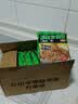 云山半 荞麦方便面60g*10包 低脂肪拌面冷面条健身代餐速食免煮挂面泡面 实拍图