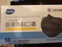海氏海诺一次性医用外科口罩灭菌级医用独立包装黑色鼻炎口罩防晒防尘50只 实拍图