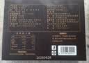 无骄绿75%黑巧克力 115g 浙江农科院 0反式脂肪酸 0添加蔗糖 健身代餐 实拍图