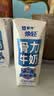 蒙牛焕轻骨力牛奶250ml×12包送长辈中老年高钙整箱送礼礼盒装 实拍图