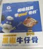 小牛凯西黑椒牛仔骨200g*4新鲜带骨牛小排牛肋排 冷冻生鲜 鲜嫩下饭菜 实拍图