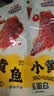 三只松鼠香酥小黄鱼香辣味96g/袋 小鱼仔鱼干肉食海味零食即食海鲜无污染 实拍图