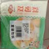 安井双色糕 280g*3袋 共30块装 营养早餐 速冻糕点发糕蒸糕面点 实拍图