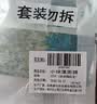 珀莱雅小球藻面膜补水保湿海藻补水玻尿酸面膜男女士生日礼物 实拍图