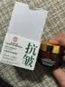 同仁堂抗皱面霜提拉紧致抗皱修复淡化细纹衰老男女士护肤品50g 实拍图