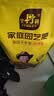 史丹利通用型复合肥2.5斤 蔬菜用农用种菜果树专用肥料养花化肥有机 实拍图