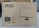 AOC 27英寸 120Hz IPS HDRMode HDMI 低蓝光不闪 可壁挂 三边微边 超薄节能办公电脑显示器 27B35H 实拍图