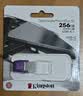 金士顿（Kingston）256GB Type-C USB3.2 Gen1 大容量手机电脑U盘 DTDUO3CG3 双接口 读速200MB/s 适用安卓苹果优盘 实拍图