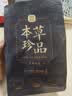 贡苑 有机黑枸杞160克【精选大果】青海柴达木免洗黑枸杞子养生茶 实拍图