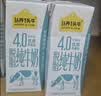认养一头牛高蛋白4.0g脱脂纯牛奶200ml*12盒 高钙牛奶整箱 京东自营 礼盒装 实拍图
