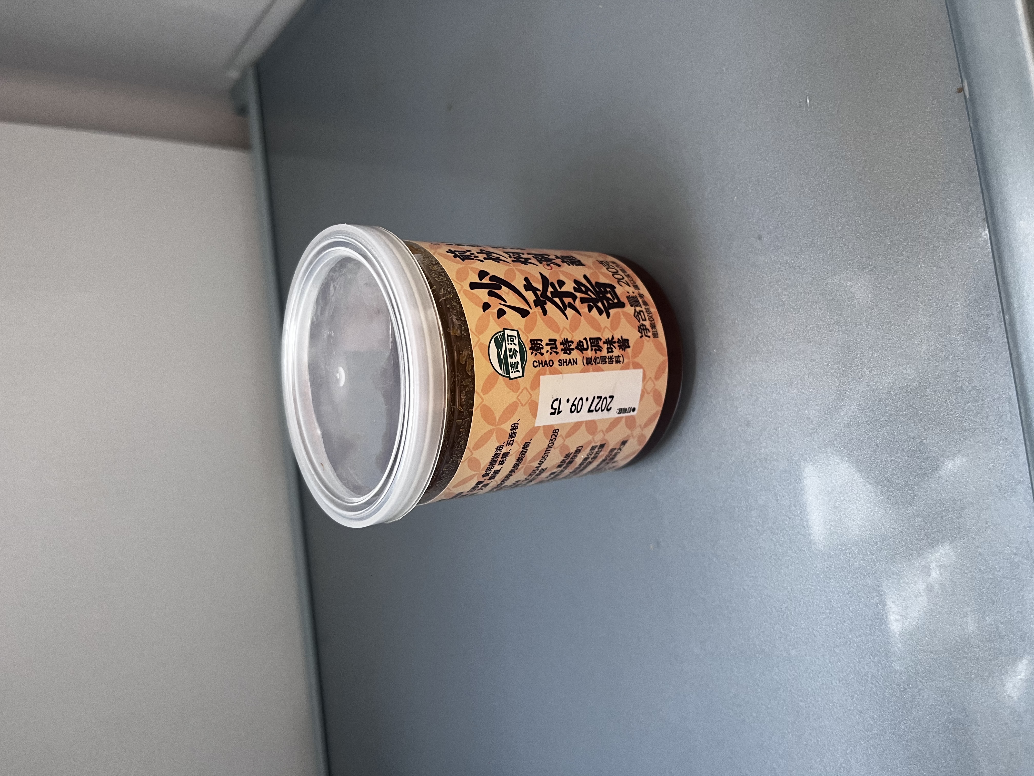 湾琴河 沙茶酱200g 沙茶王潮汕风味牛肉火锅蘸酱沙茶面沙嗲酱炒菜拌面 实拍图
