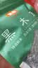 金唐黑木耳80g 东北特产山珍菌菇干货煲汤凉拌火锅食材 实拍图