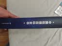 【央视网出品】时光学暑假阅读推荐中国地理百科全书 精装典藏刷边版赠贴纸知识手册全彩中小学生地理知识科普大全儿童地理启蒙青少年自然科普国家地理书籍读物六一儿童节礼物 实拍图