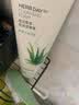 菲诗小铺（THE FACE SHOP）草本泡沫洁面洗面奶芦荟170g 实拍图