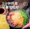 鸿运到家红烧排骨面1200g挂面非油炸速煮低脂3分钟速煮麦香浓郁易煮 实拍图