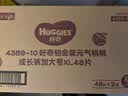 好奇（Huggies）铂金装小桃裤拉拉裤加大号XL48片(12-17kg)尿不湿【散热口碑王】 实拍图