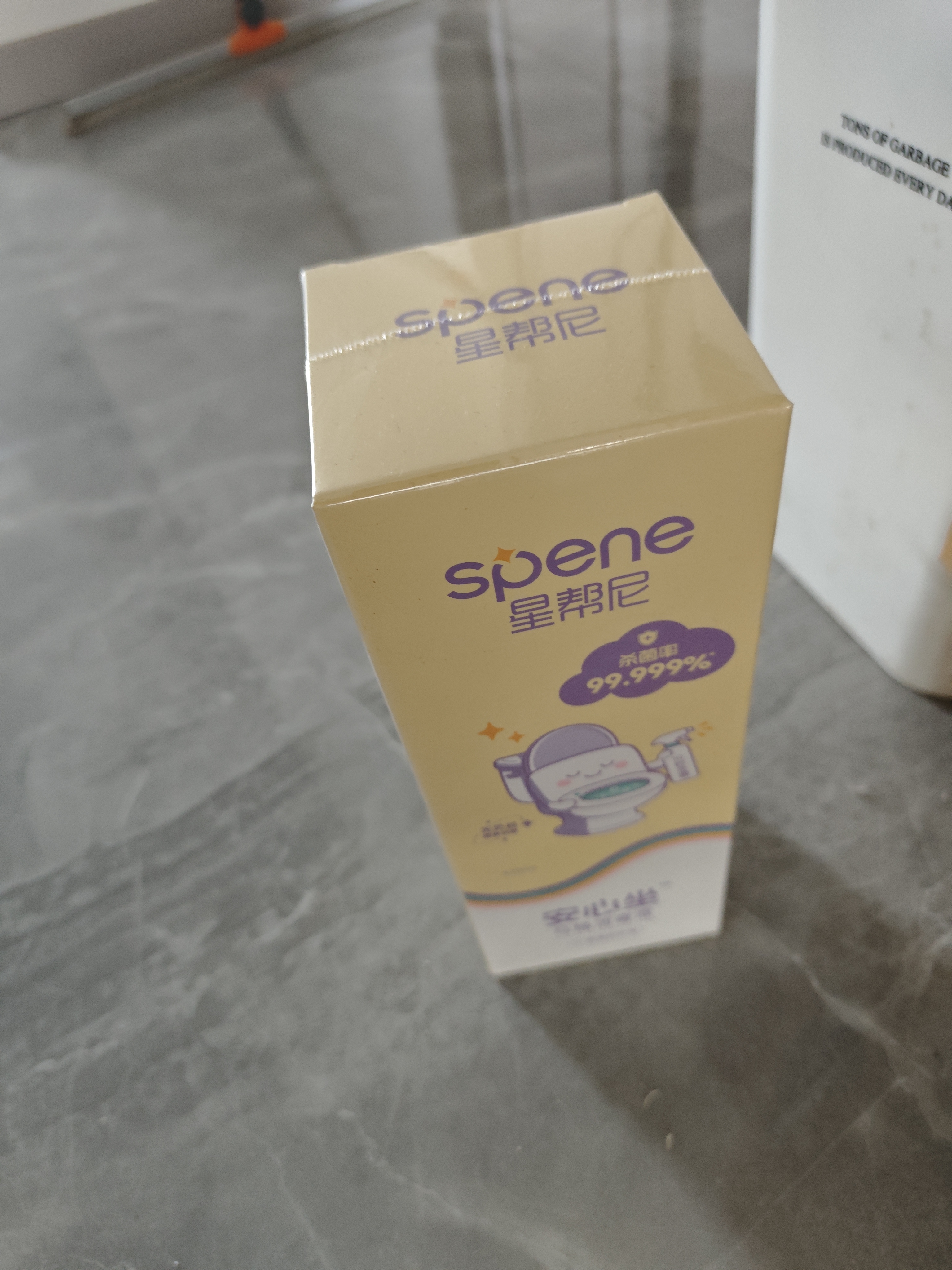 星帮尼马桶消毒杀菌喷雾孕妇儿童专用液坐垫圈卫生间厕所坐便器盖清洁剂 实拍图