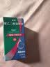 【原研进口】思然 聚乙二醇滴眼液 4mg:3mg*5ml/盒 实拍图