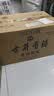 古井贡酒 年份原浆献礼 浓香型白酒 45度 500mL*2瓶 双瓶装 过节送礼 实拍图