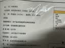 悦味纪 荞麦卷饼1.5kg 36张 低脂代餐主食 手抓饼粗粮 早餐半成品速食 实拍图