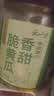 云山半香甜脆黄瓜 下饭菜酱腌菜 香辣酸黄瓜脆腌黄瓜皮500g 实拍图
