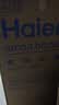 海尔（Haier）热水器电热水器60升圆桶小尺寸R3/MC3PRO镁棒免更换2200W速热一级能效家用储水式大水量上门安装 60L 2200W 【镁棒免更换】R3 实拍图
