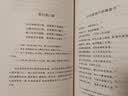 唐诗三百首 （注析本） 初三 九年级上 中小学生阅读指导目录 推荐阅读丛书 学生课外阅读 人民 实拍图