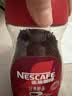 雀巢（Nestle）咖啡醇品速溶美式黑咖啡粉冲泡后*0糖燃减运动健身200g 实拍图