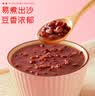 十月稻田 红小豆 2斤 红豆沙 打豆浆 杂粮粗粮真空装 大米伴侣 八宝粥原料 实拍图